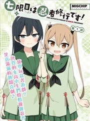 漫画吻戏合集墨色长街分镜
